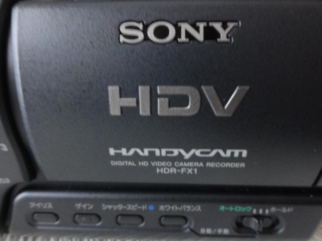 SONY HDR-FX1(訳あり品) 値下げしました‼️