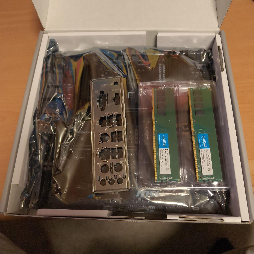 B550M PRO VDH WIFI とDDR4 32GBセット