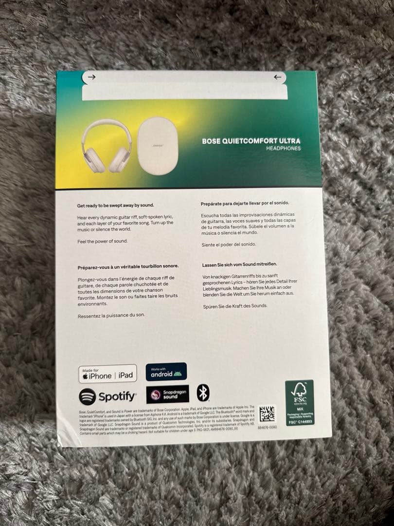 BOSEポーズQUIETCOMFORT ULTRAノイズキャンセリングヘッドホン