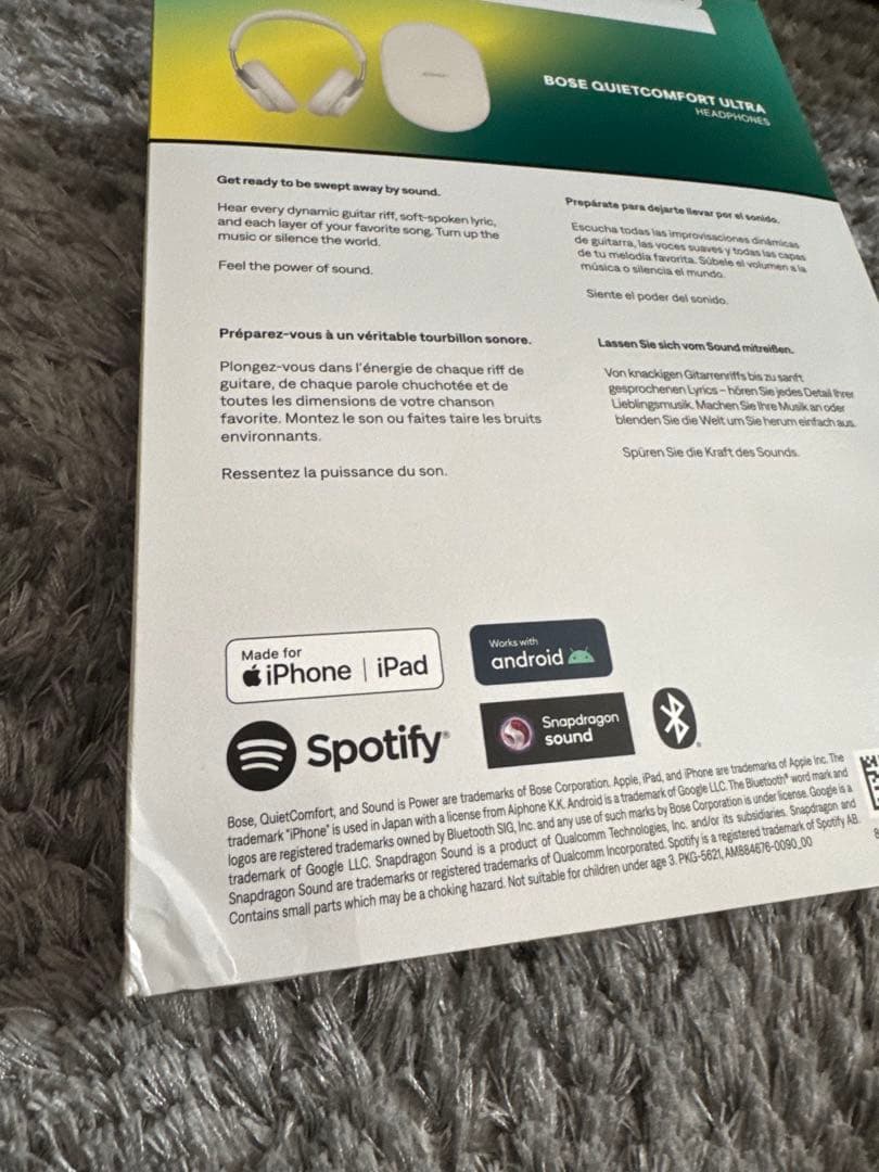 BOSEポーズQUIETCOMFORT ULTRAノイズキャンセリングヘッドホン