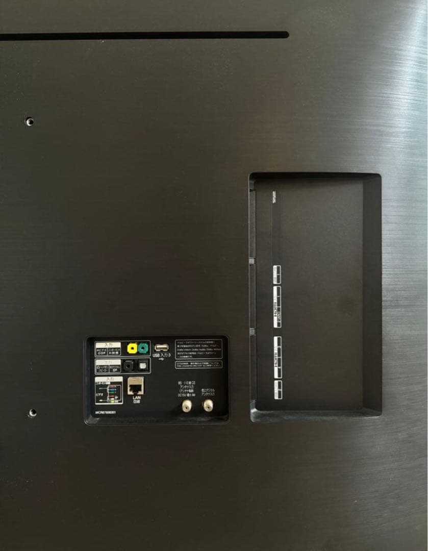 ジャンク LG 55型 テレビ