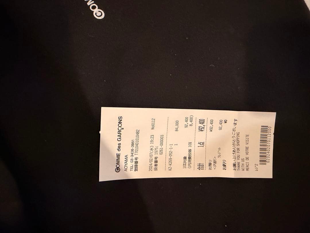 コムデギャルソン 青山限定 ステアバッグ 青山バッグ メッセージ ハンドペイント