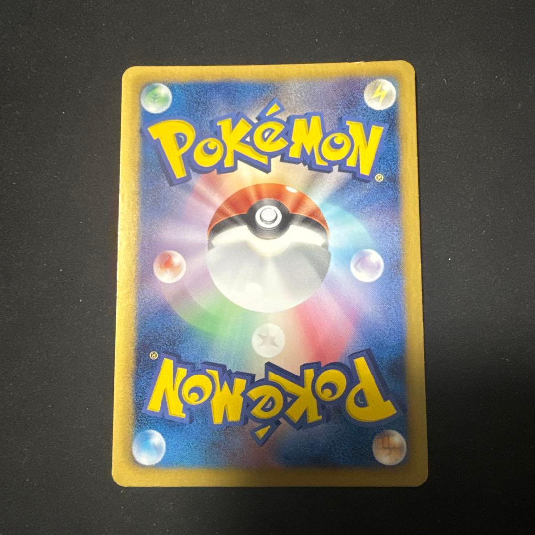 ポケモンカード BW9 メガロキャノン ふしぎなアメ ur 他