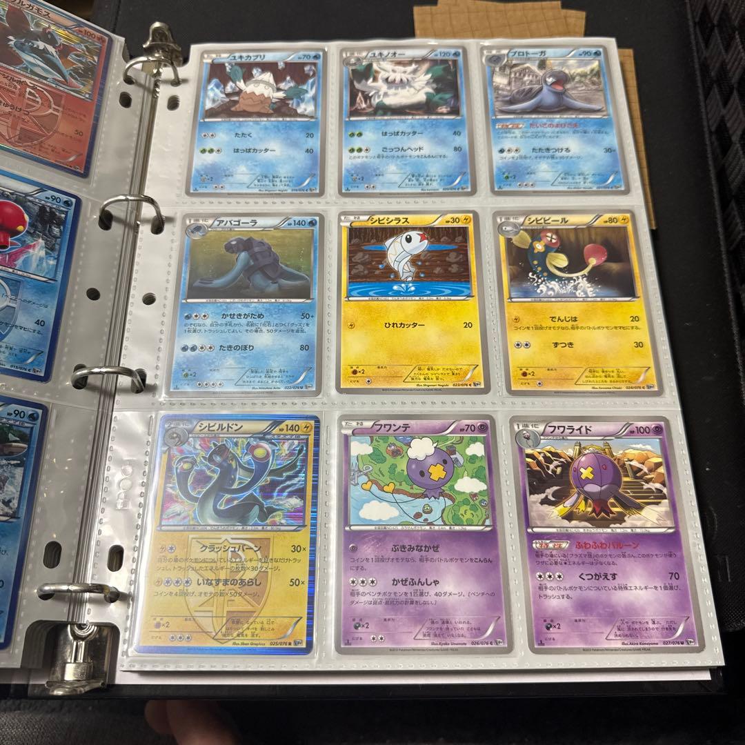 ポケモンカード BW9 メガロキャノン ふしぎなアメ ur 他