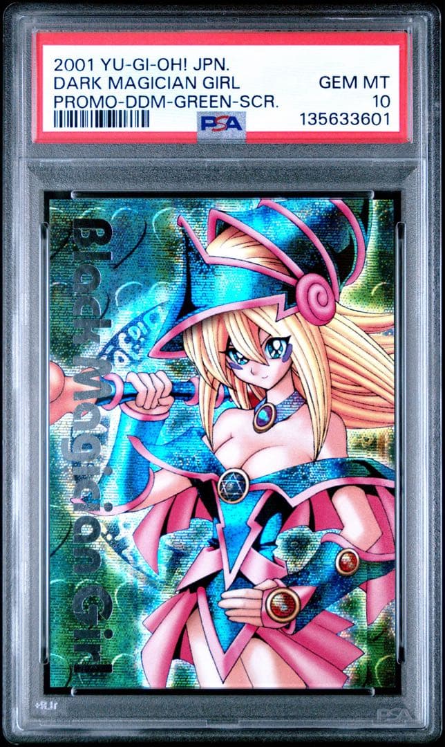 【PSA10】ブラックマジシャンガール　DDM 緑　グリーン　シークレット　初回