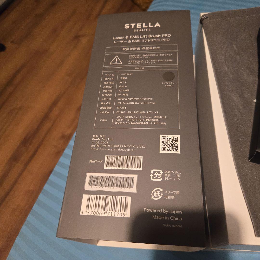 最終値下げSTELLA BEAUTE レーザー & EMSリフトブラシPRO