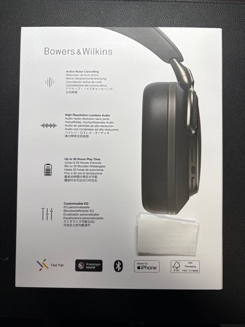 ヘッドホン Bowers & Wilkins PX8 S2 Onyx Black