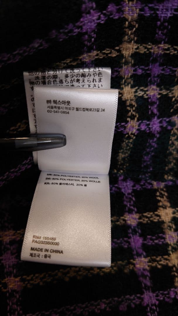 Fucking Awesome Oversized Flannel ネルシャツ