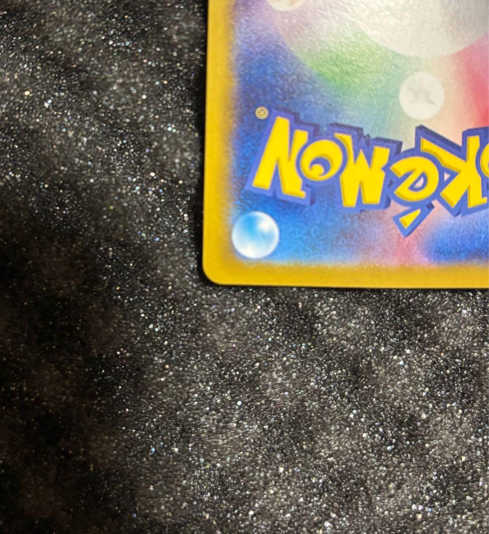 【美品・即日発送】メガリザードンX ex SAR 110/080インフェルノX