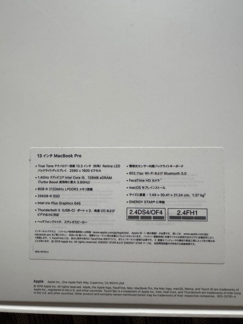 Apple MacBook Pro スペースグレー& Magic Mouse 2