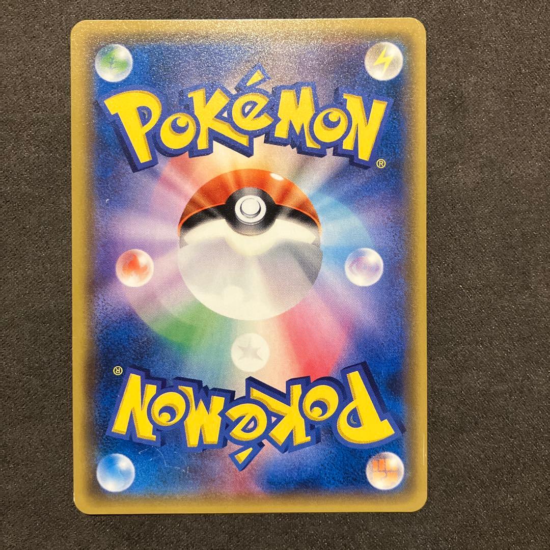 ブースターEX ポケキュン サトシのピカチュウGX リザードンV まとめ売り