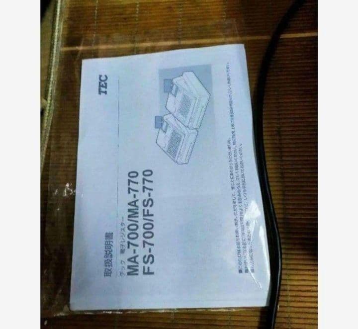 テックレジスター　FS-770　設定無料　最上位現行機種　899991