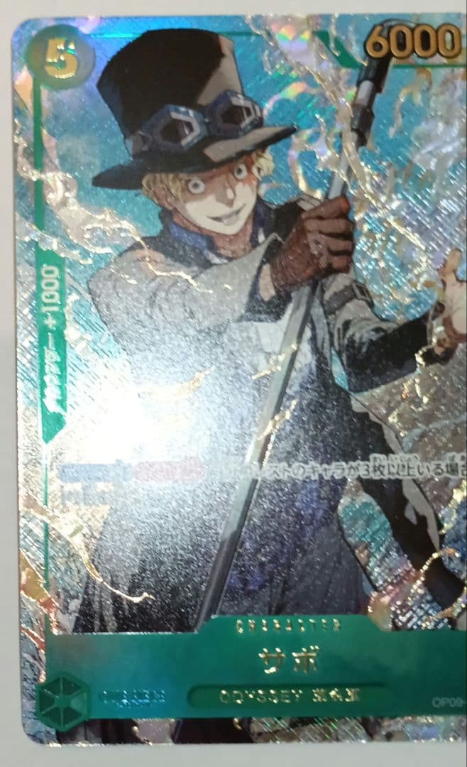 ワンピースカード応募者全員サービス 2025 少年ジャンプ19号