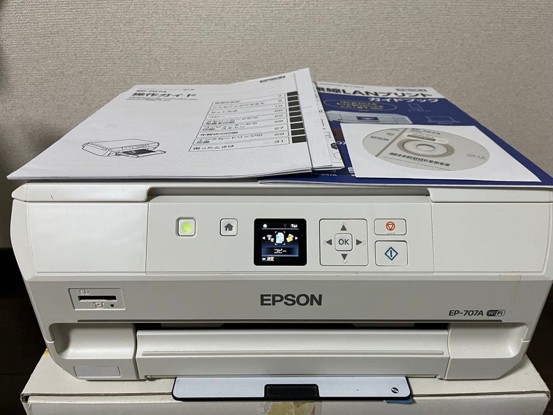 EP-707A エプソン インクジェットプリンター プリンター 複合機