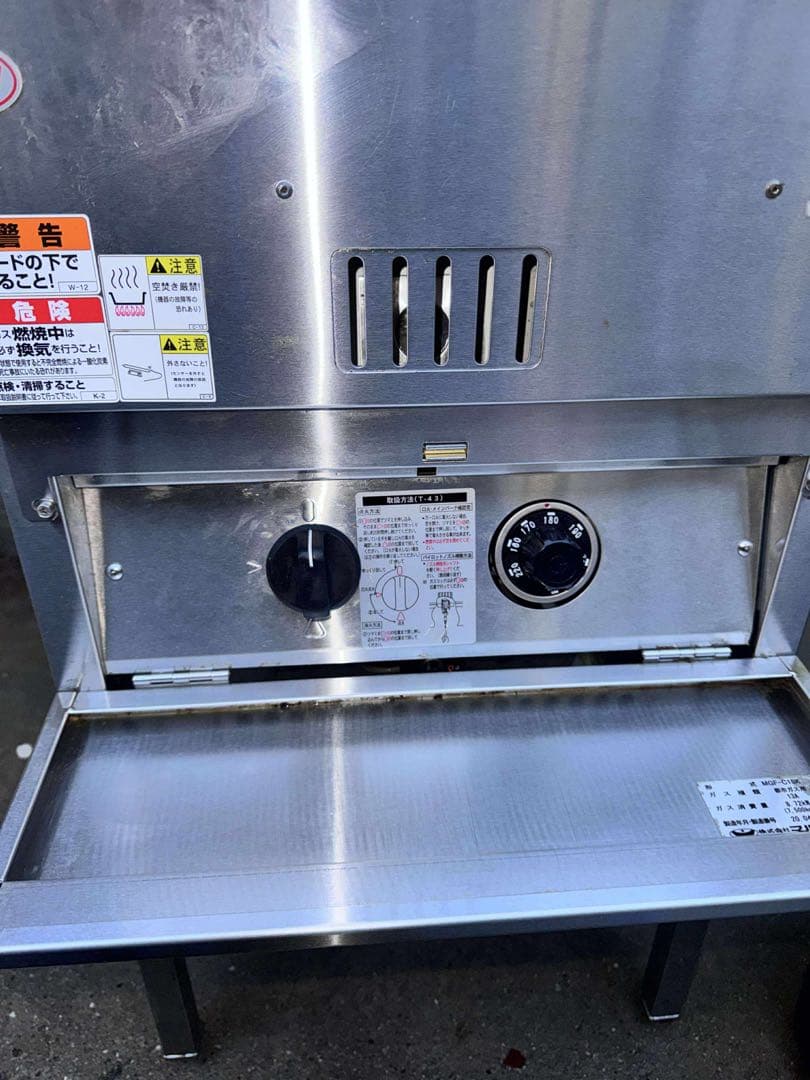 【マルゼン】業務用ガスフライヤー MGF-C18K