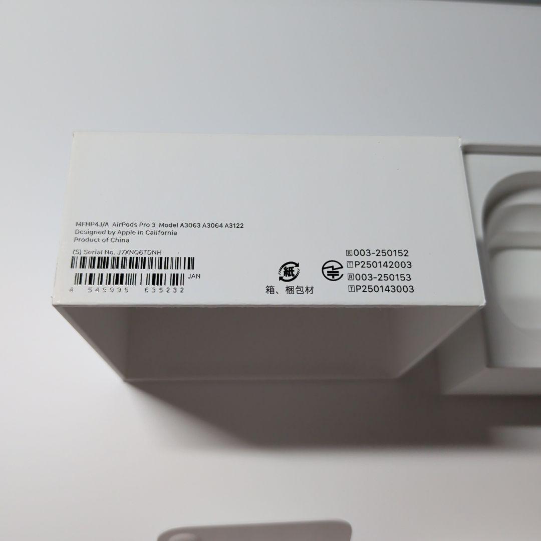 AirPods Pro3 本体 ホワイト イヤーチップ付き