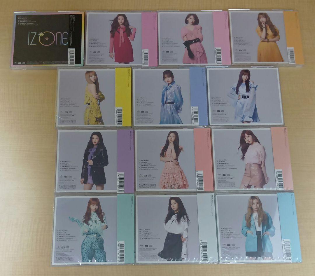 ❶ IZ*ONE 好きと言わせたい WIZ*ONE盤 13枚 BOX サイン