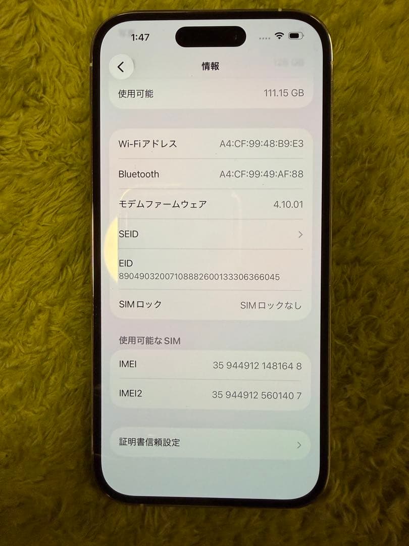 Apple iPhone 14 Pro 128GB シルバー