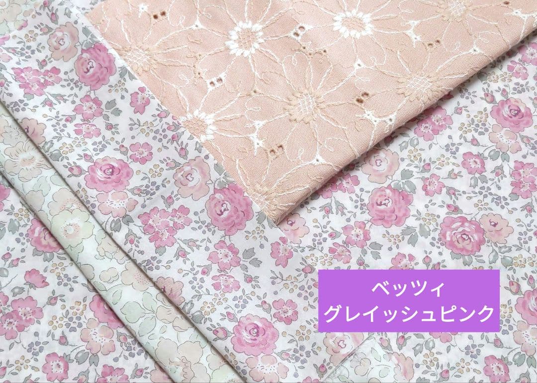 user_c7d7d101様オーダーページ