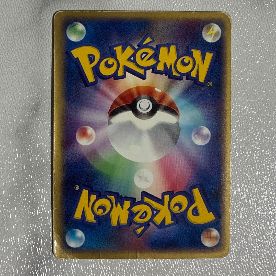 ゲンガーex 048/082