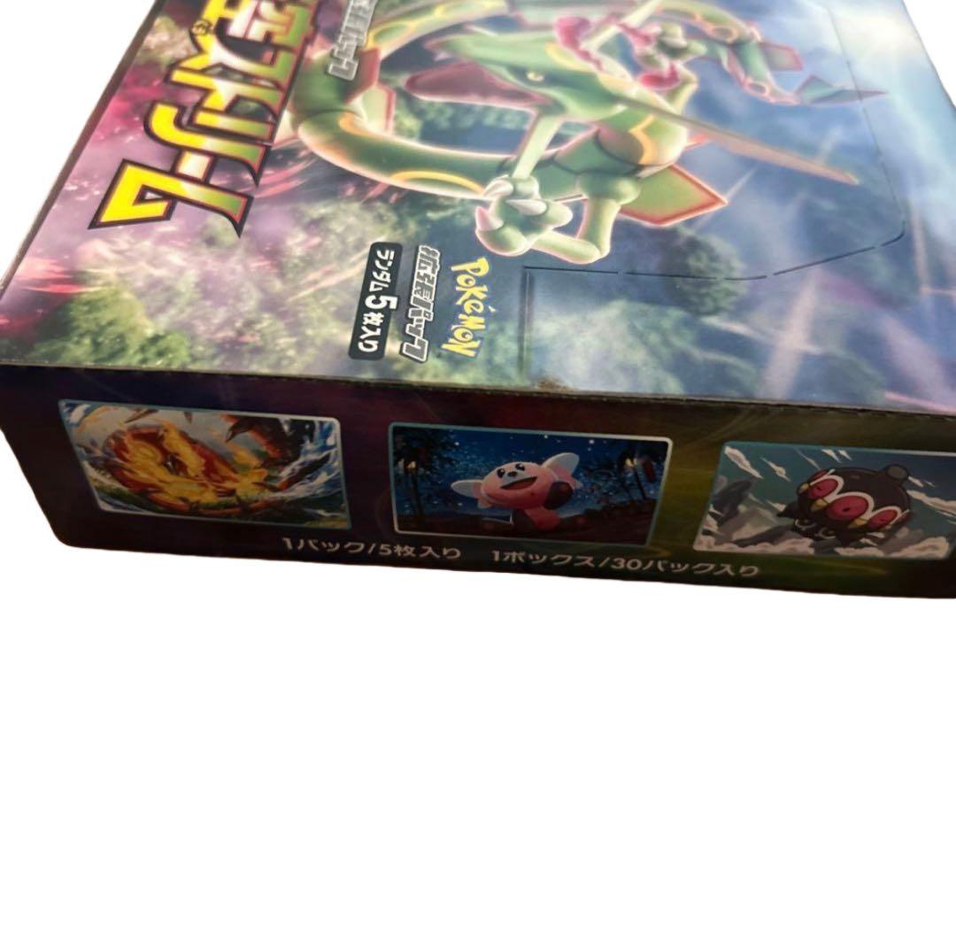 蒼空ストリーム　BOX シュリンク無し