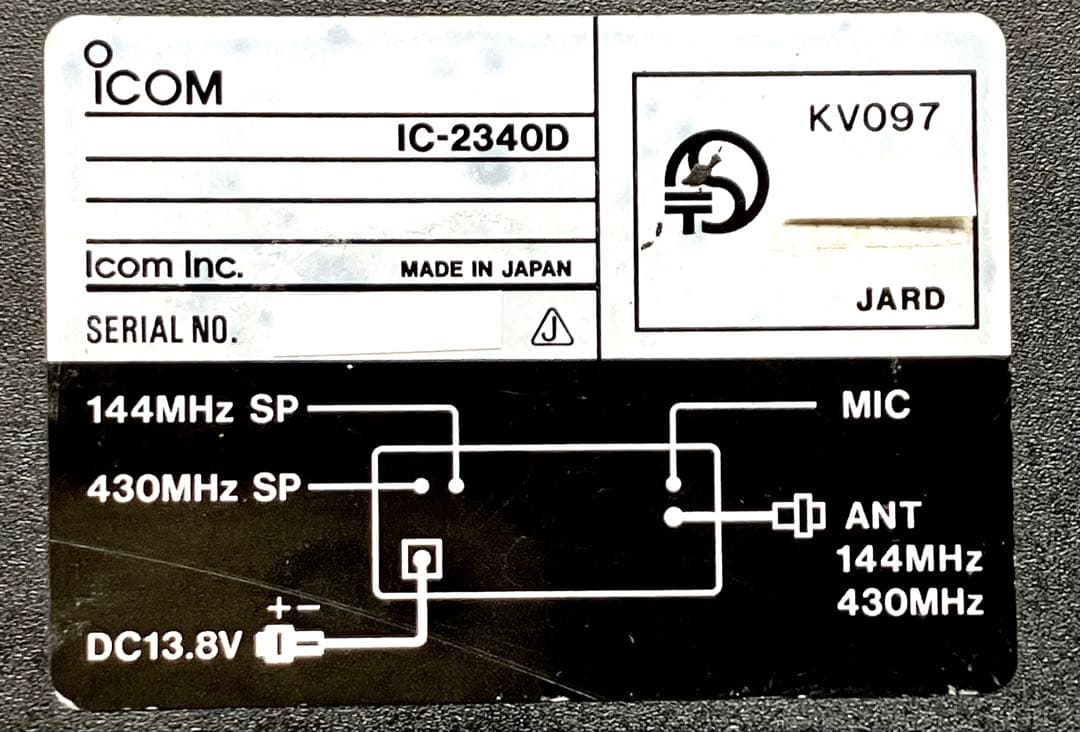 アイコム IC-2340D 45w アマチュア無線機