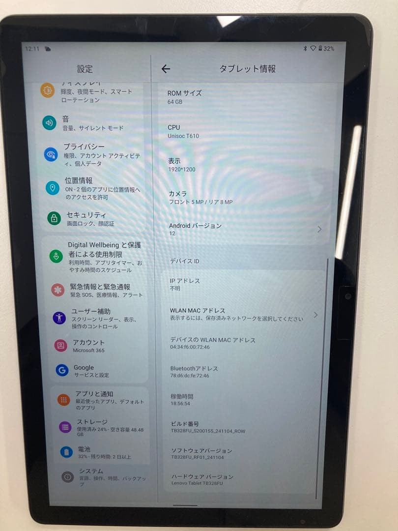 Lenovo Androidタブレット Tab M10 3rd Gen