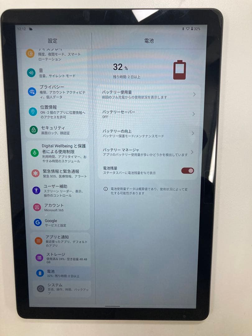 Lenovo Androidタブレット Tab M10 3rd Gen