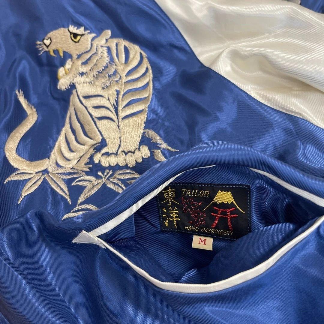 東洋エンタースカジャン ドラゴン・虎・日本風景刺繍