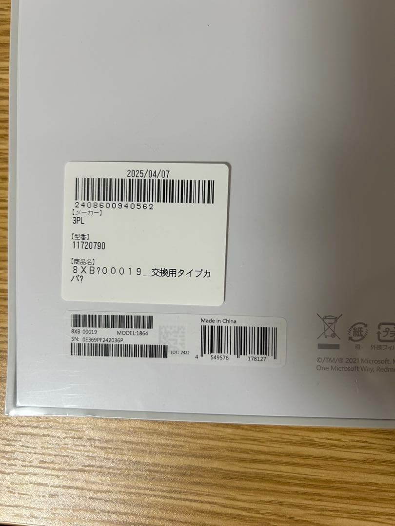 Surface Pro スリム キーボード ブラック 未開封 ペン付けれます