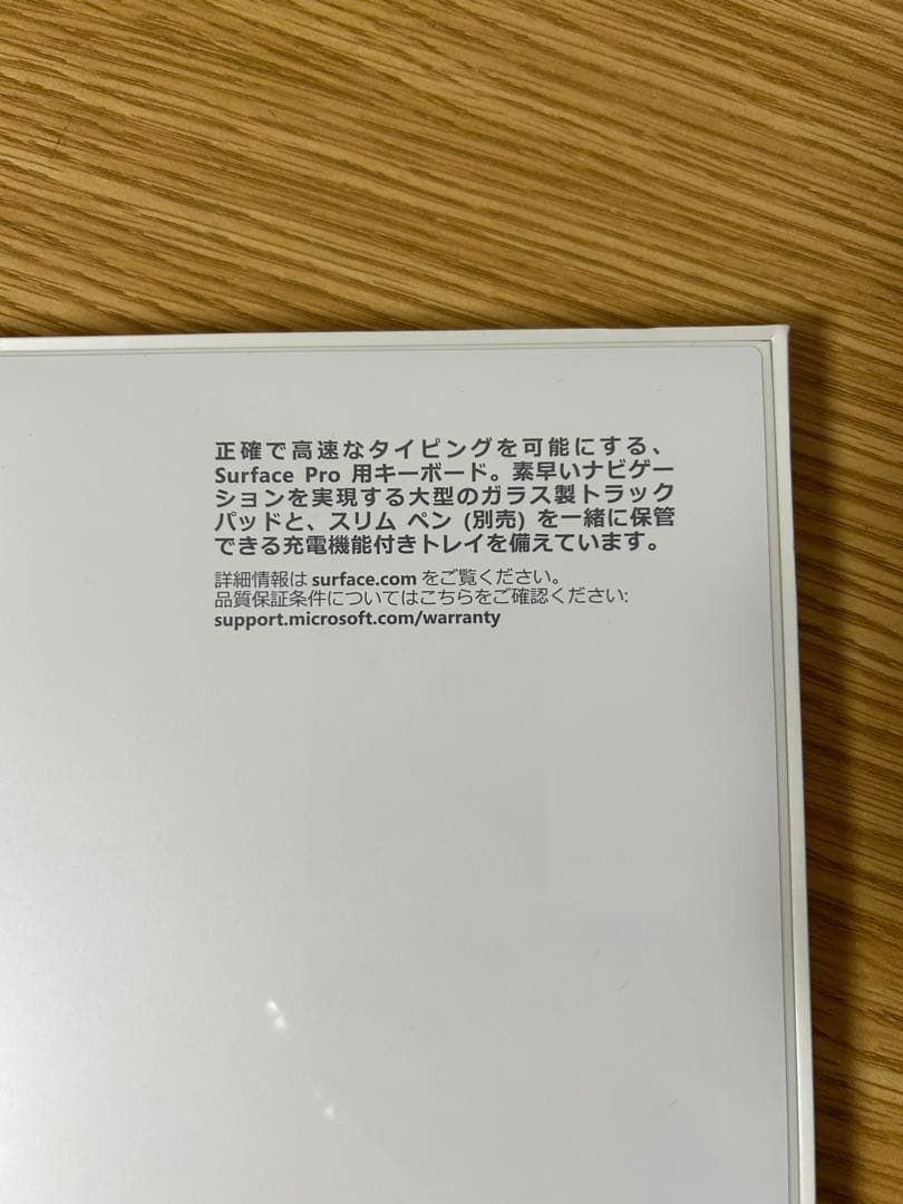 Surface Pro スリム キーボード ブラック 未開封 ペン付けれます