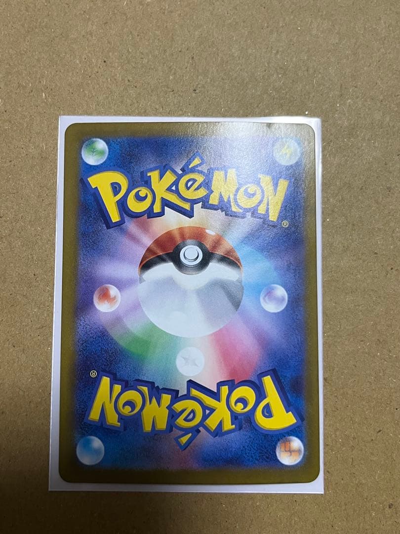 AR 89枚まとめ売り【ほぼ被り無し】 ＆ コロコロイチバン！プロモニャース