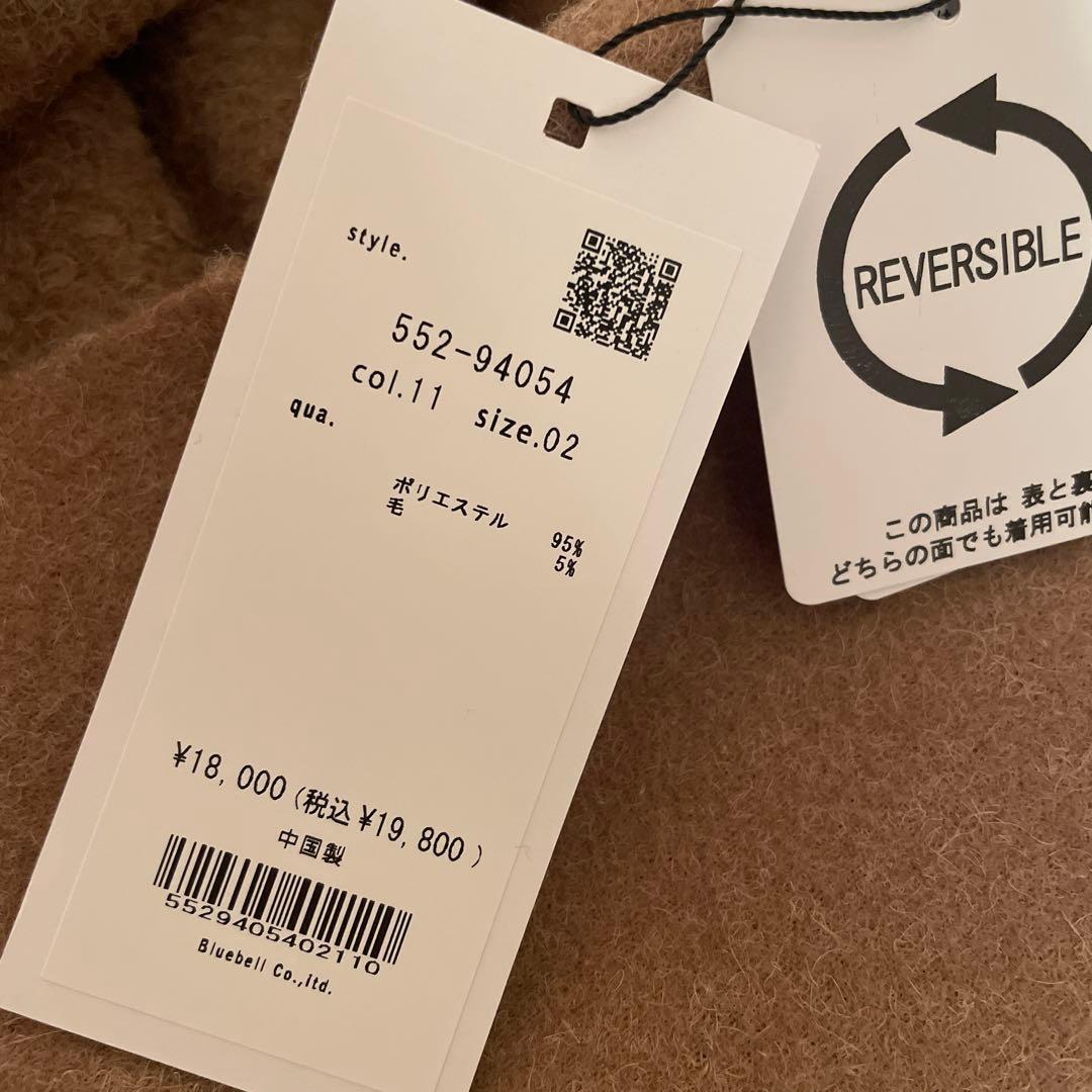 CYNICAL リバーシブル　コート