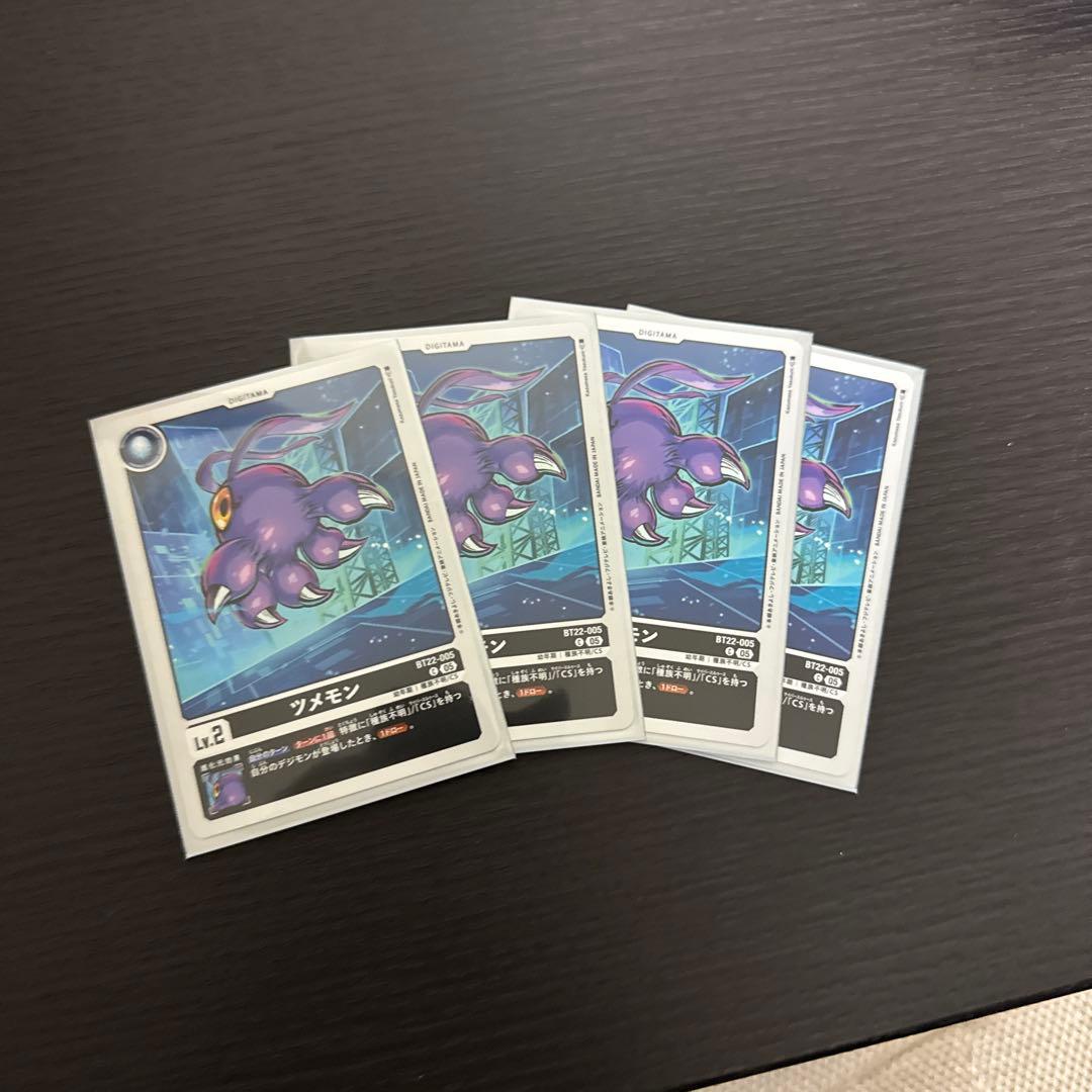 フーディエモン　デッキ