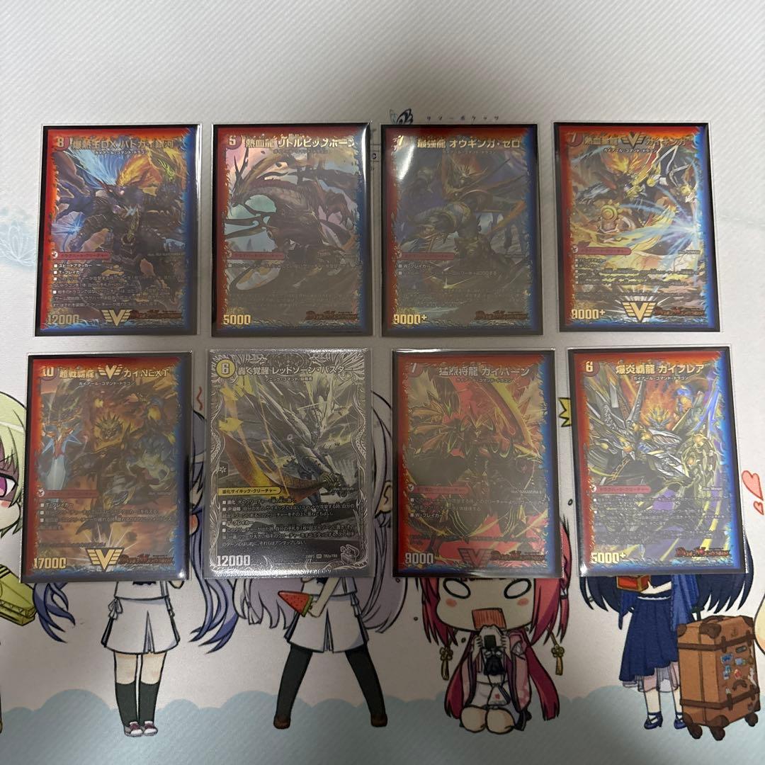 デュエルマスターズ　4CモルトDREAMデッキ