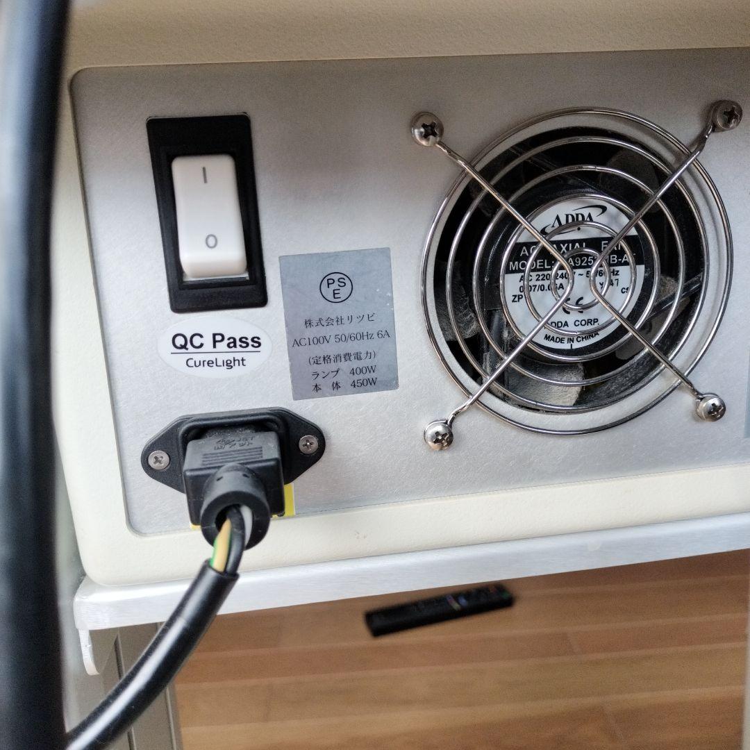 アイクリア　リツビ