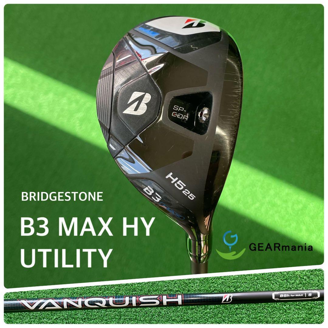 ブリヂストン B3マックス HY ユーティリティ5番 ヴァンキッシュBSh S