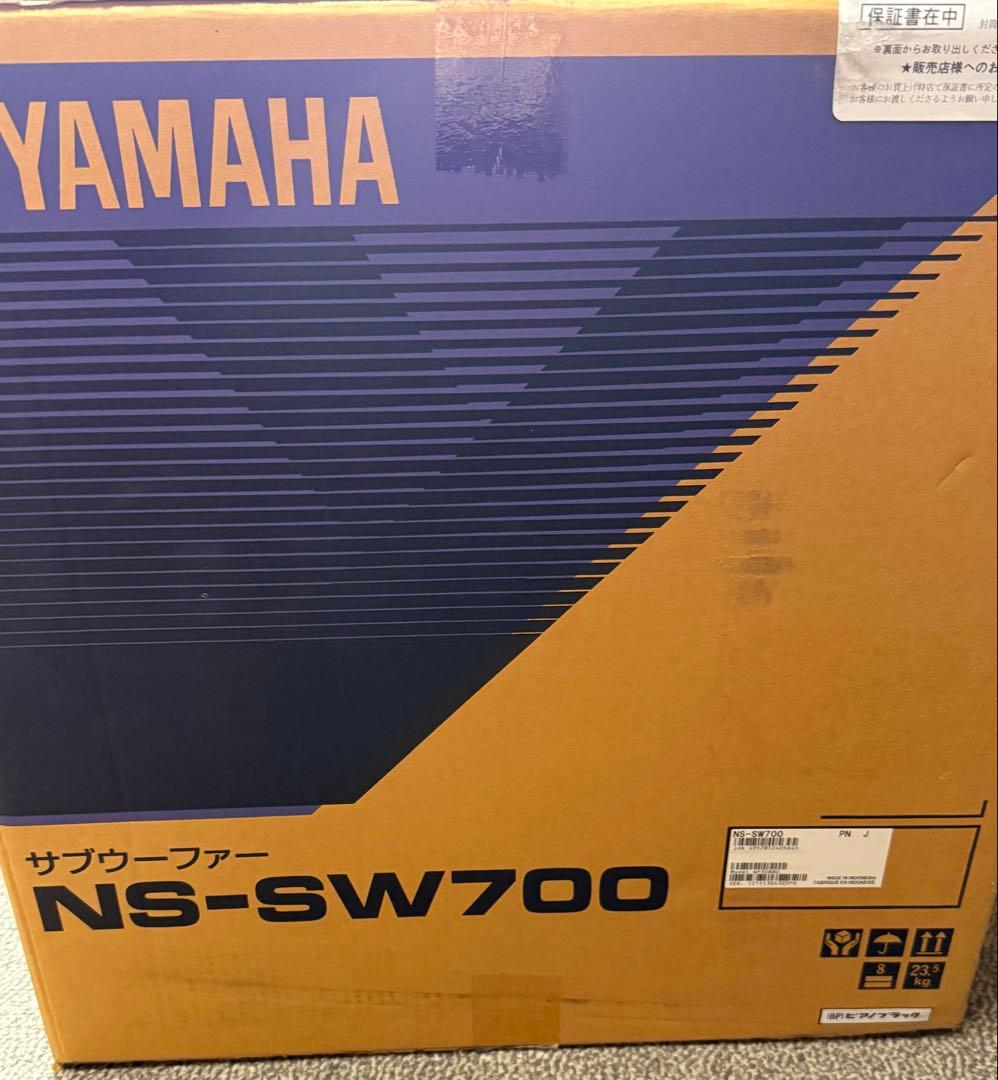 NS-SW700 サブウーファー　ヤマハ　YAMAHA