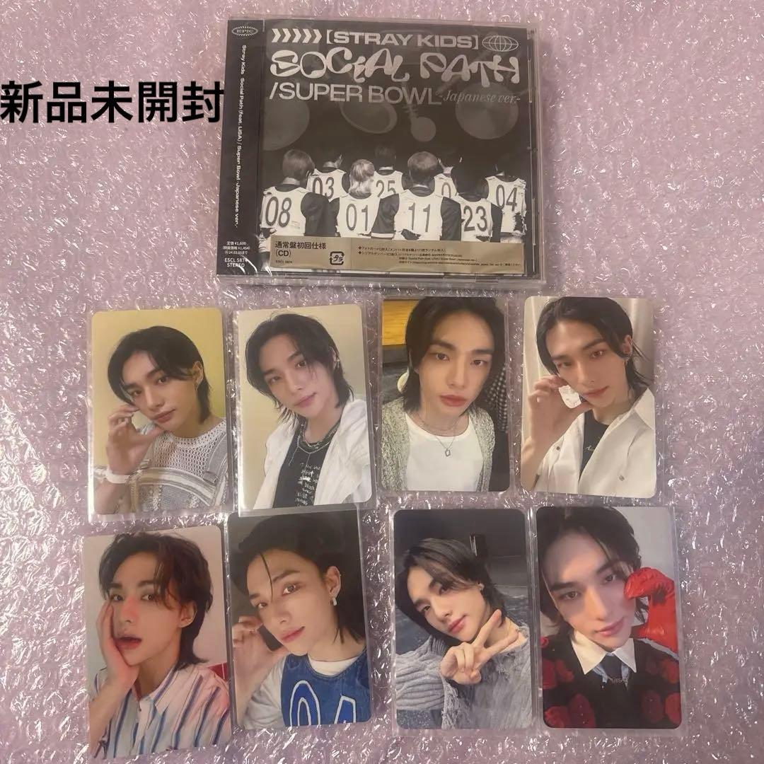 StrayKids スキズ　ヒョンジン　会場限定　トレカ　5star