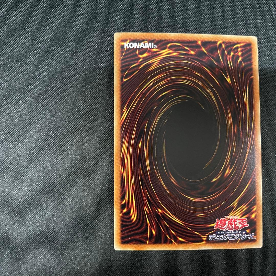 青眼の究極竜　ホロ　遊戯王