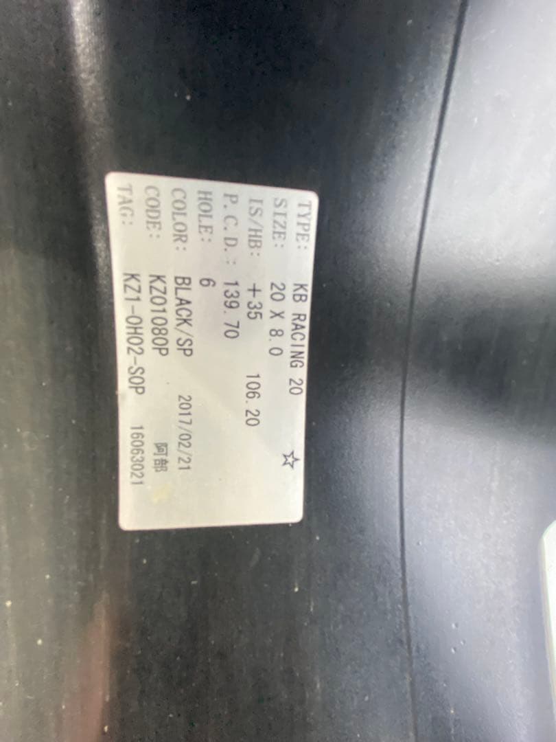 ハイエース　ホイール　KBレーシング