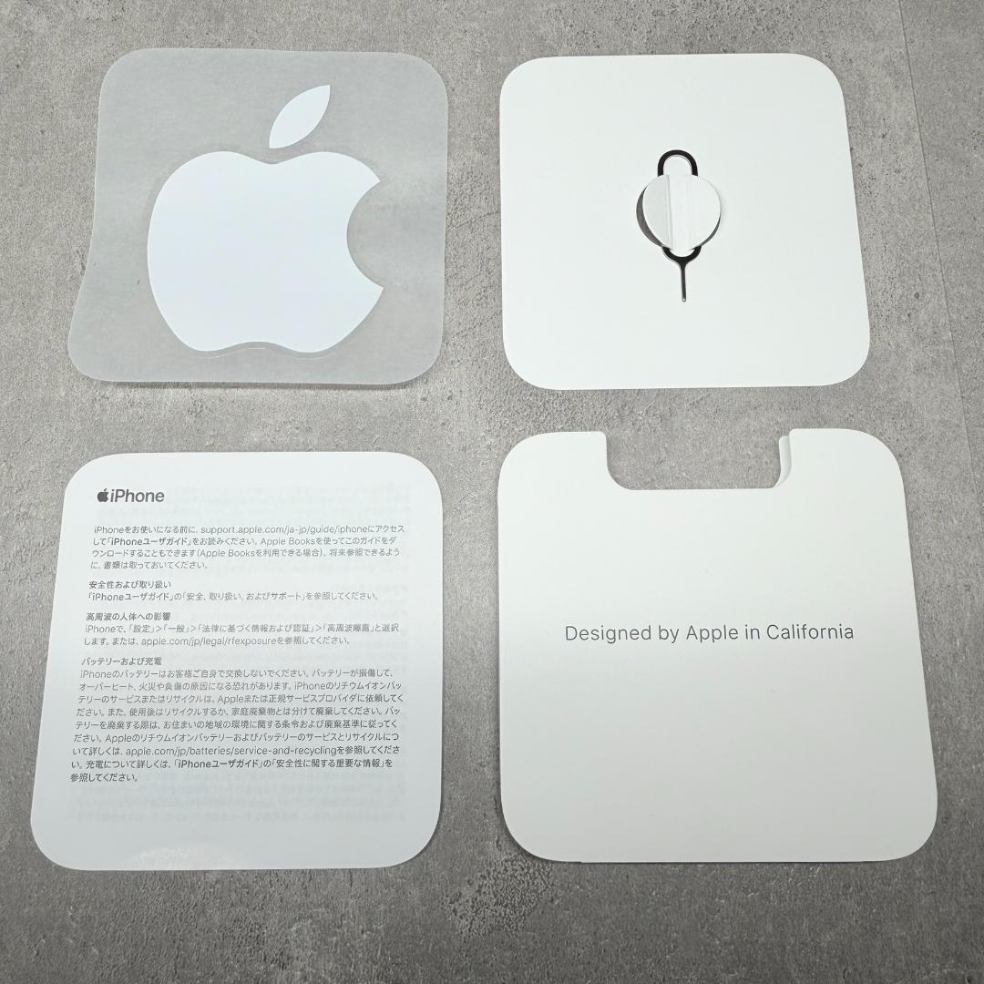 美品 Apple iPhone 13 Pro 256GB　シルバー　付属品完備