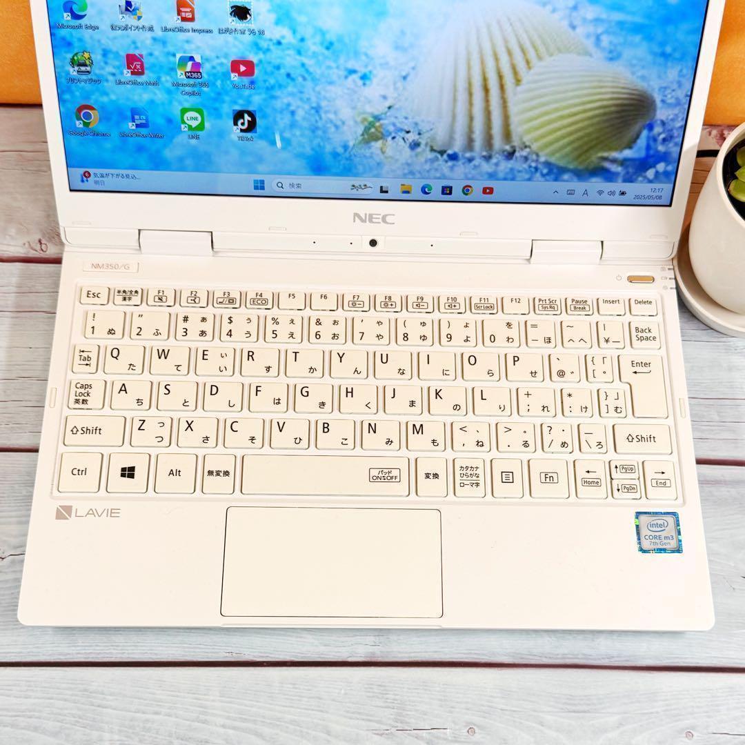 超軽量薄型コンパクトノートPC☘️SSD☘️Windows11☘️カメラ付☘️フルHD