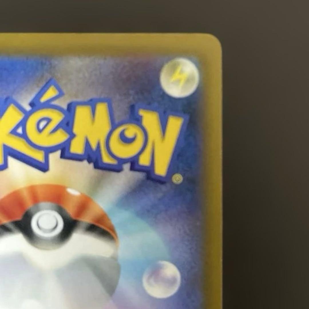 メガゲンガーex 240/193 メガドリームex