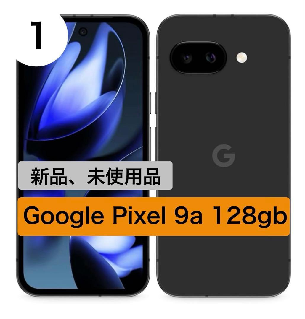 スマートフォン本体 Google pixel 9a 128gb