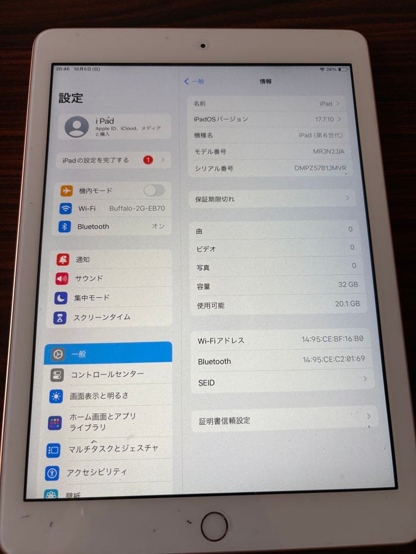 iPad 第6世代 32GB WiFiモデル　ピンクゴールド
