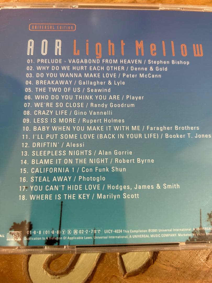 再値下げ　入手困難　AOR Light Mellow CD ７枚セット