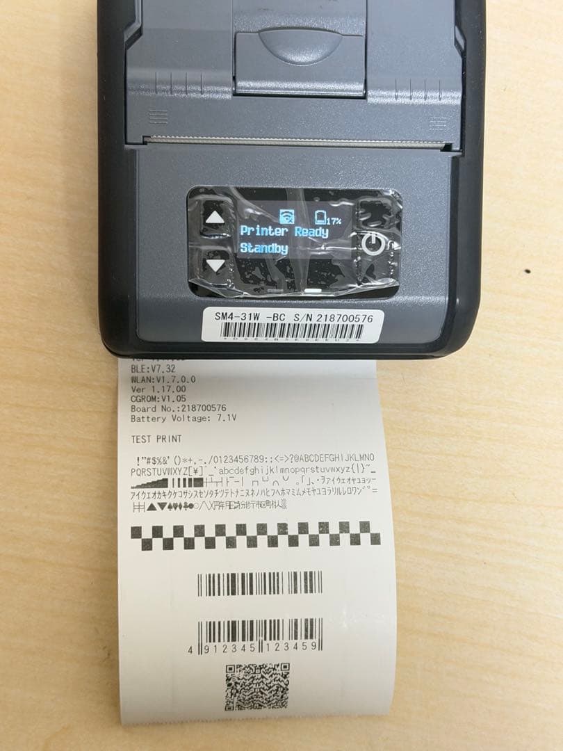 SANEI　小型モバイルプリンター SM4-31W 通電確認済み