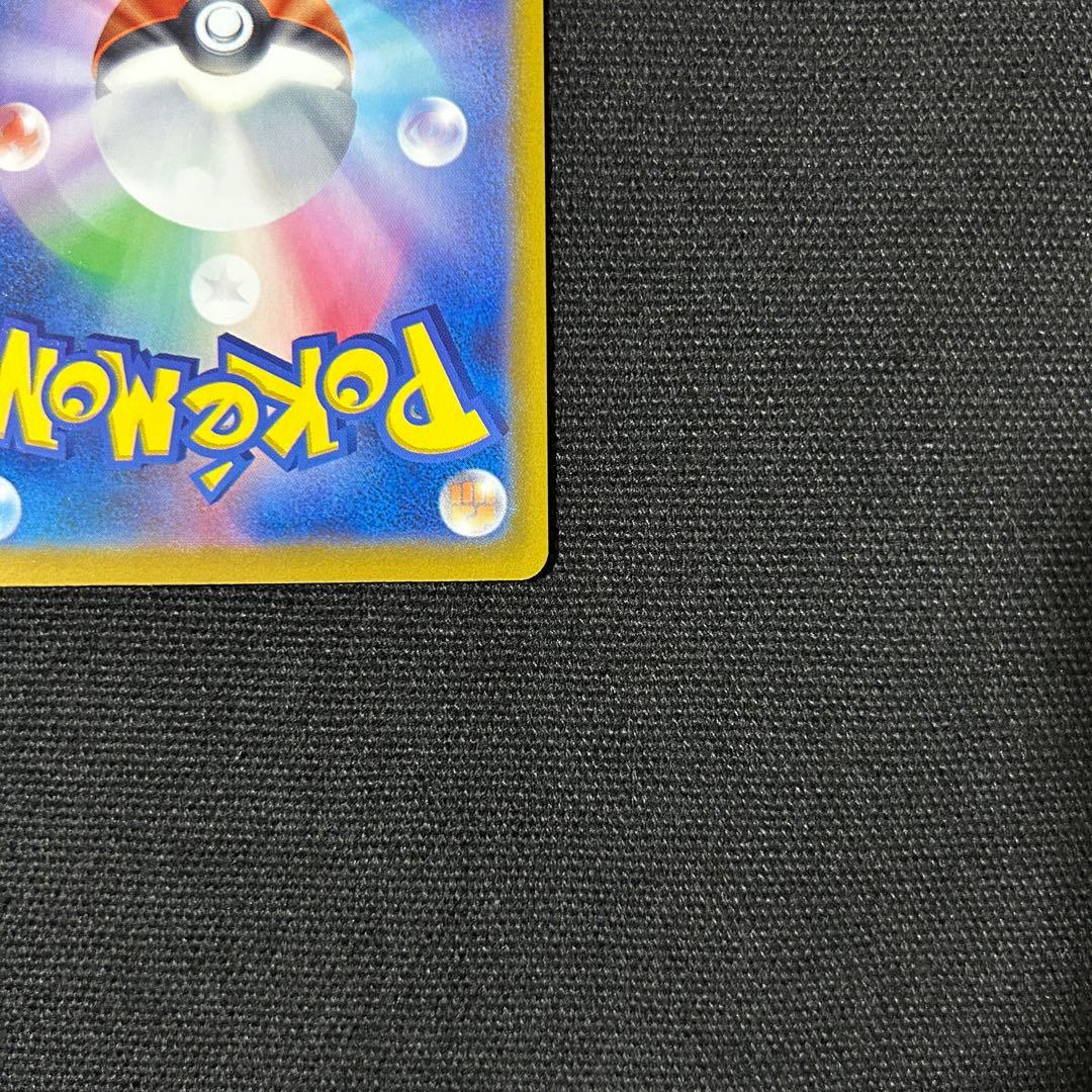 ポケモン おいわいファンファーレ 2023 プロモ