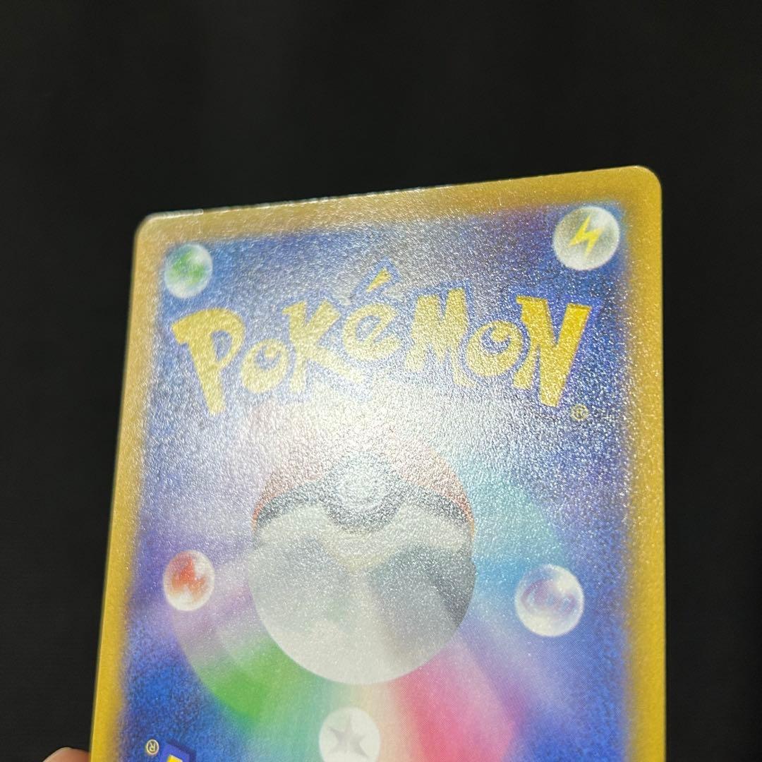 ポケモン おいわいファンファーレ 2023 プロモ